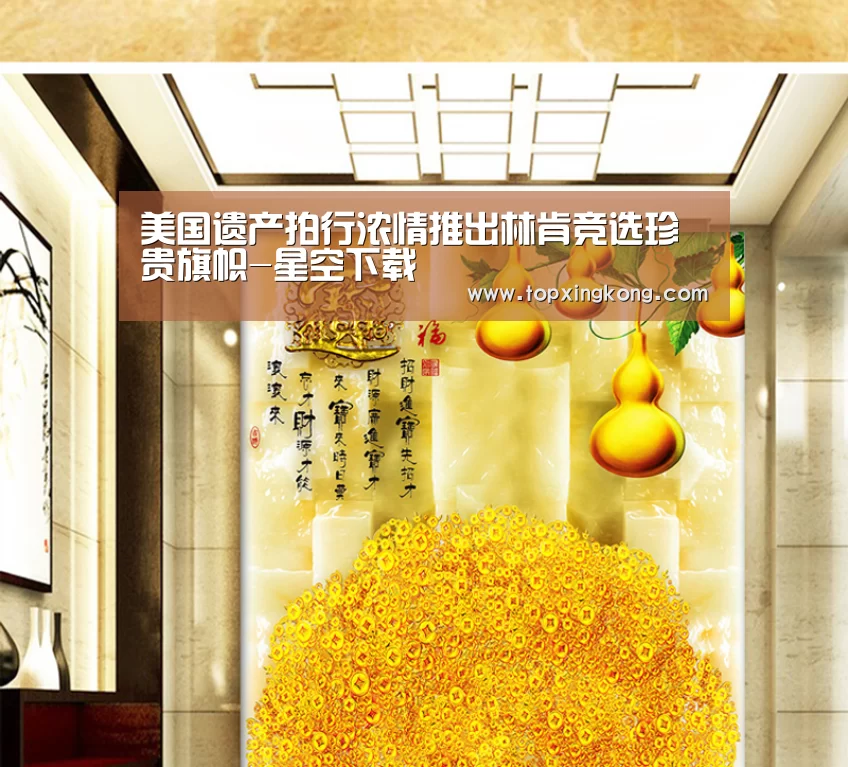 星空竞猜