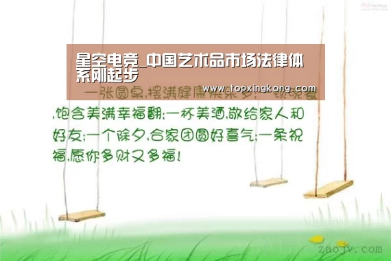 星空娱乐