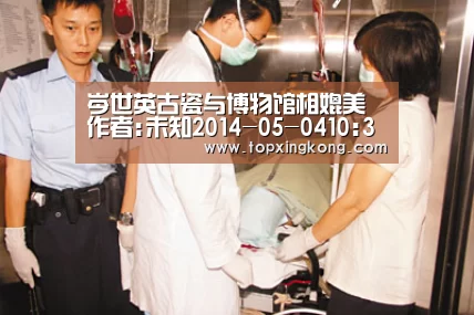 岑世英古瓷与博物馆相媲美作者:未知2014-05-0410:38:19来源:华夏收藏网.panel-overlay{ov‘星空竞猜’(图3) 星空下载