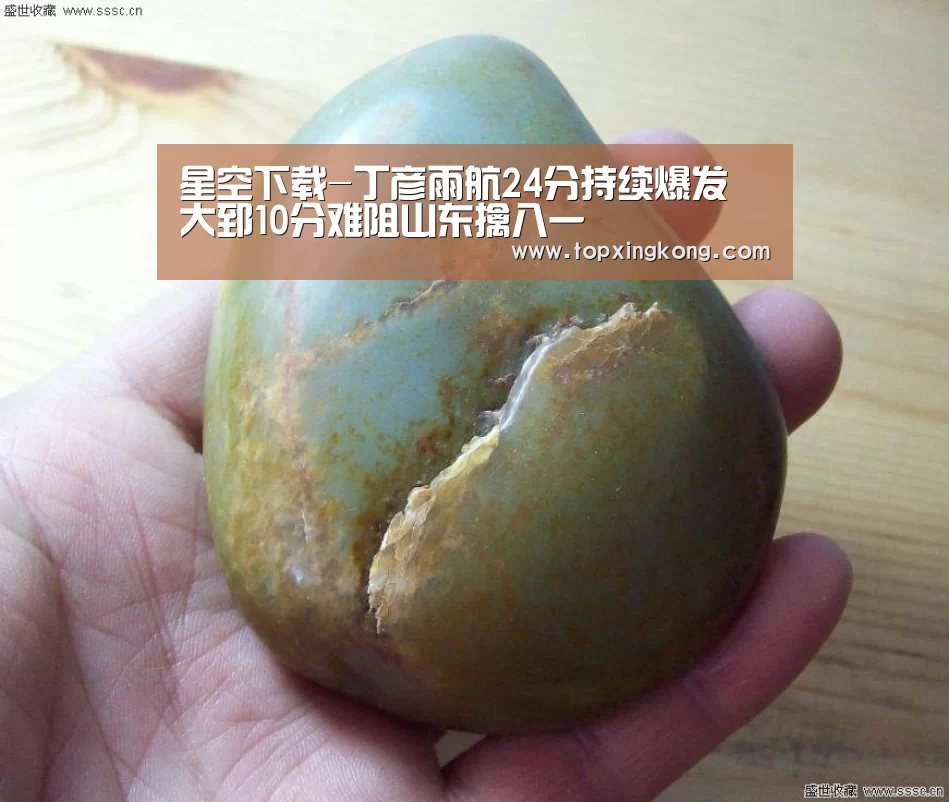 星空下载-丁彦雨航24分持续爆发 大郅10分难阻山东擒八一(图1) 星空电竞