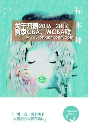 星空下载