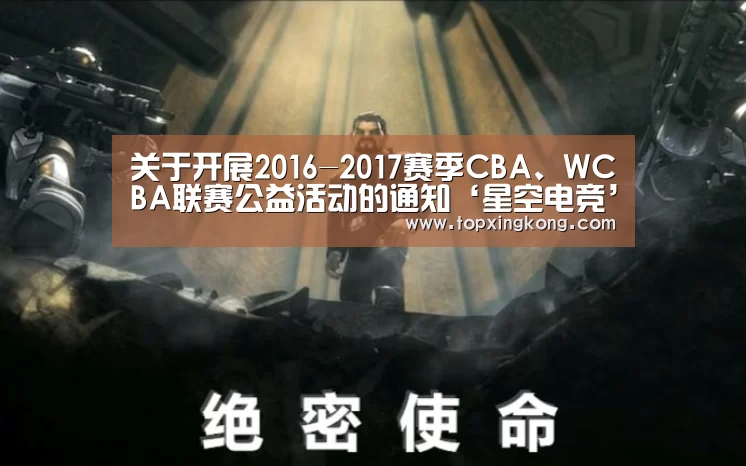 星空娱乐