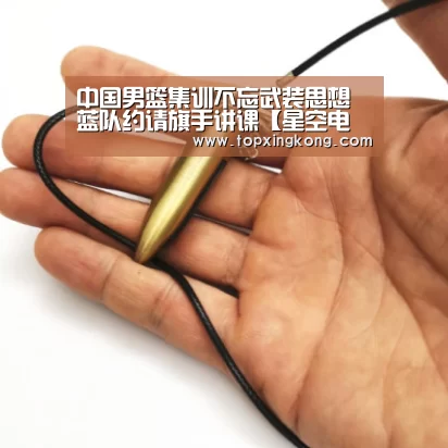 中国男篮集训不忘武装思想 蓝队约请旗手讲课【星空电竞】(图2) 星空娱乐