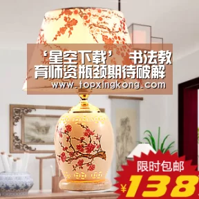 星空娱乐