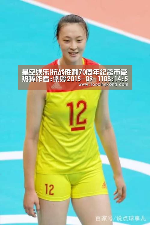 星空娱乐