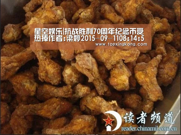 星空娱乐