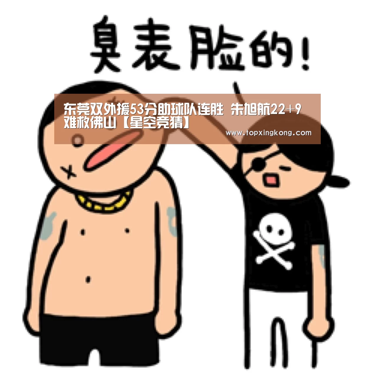 星空娱乐