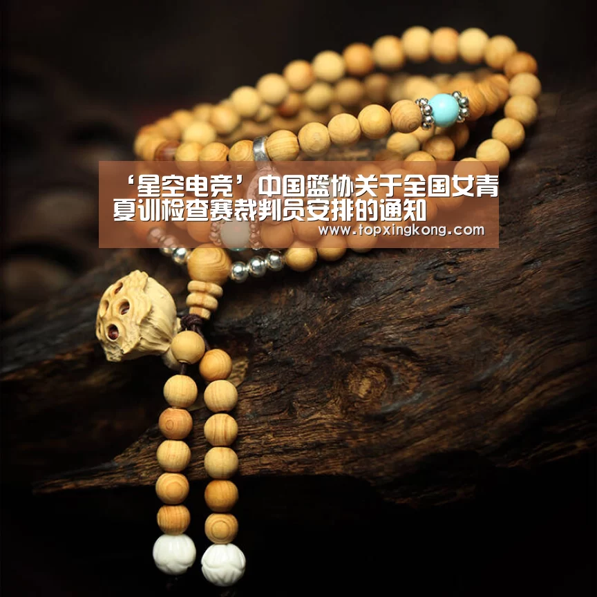 星空下载