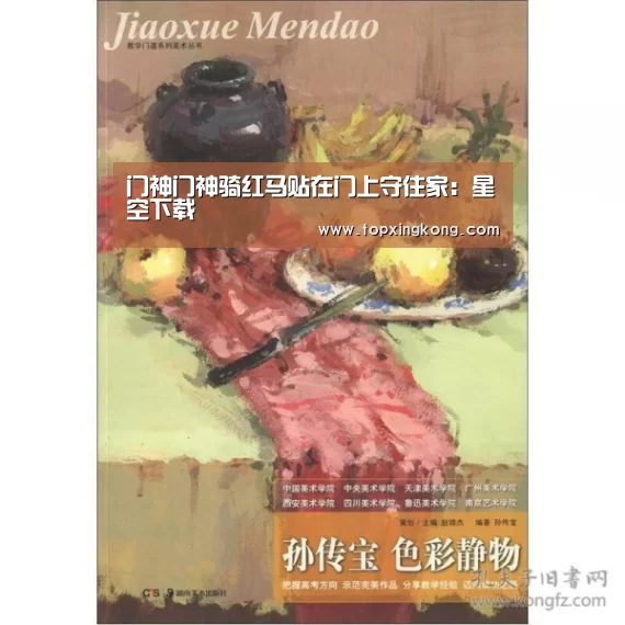 星空娱乐